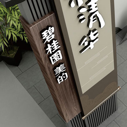 上海VI設計公司作品案例展示