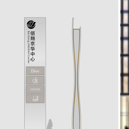 剃須刀品牌vi設(shè)計(jì)公司案例作品