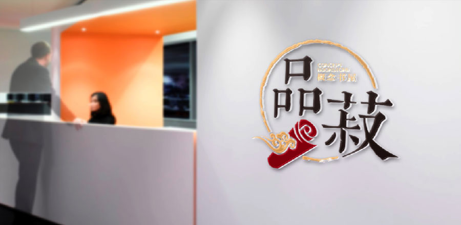 深圳logo設計作品案例展示