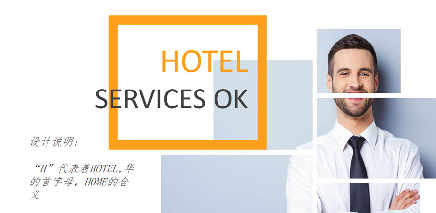 深圳logo設計作品案例展示