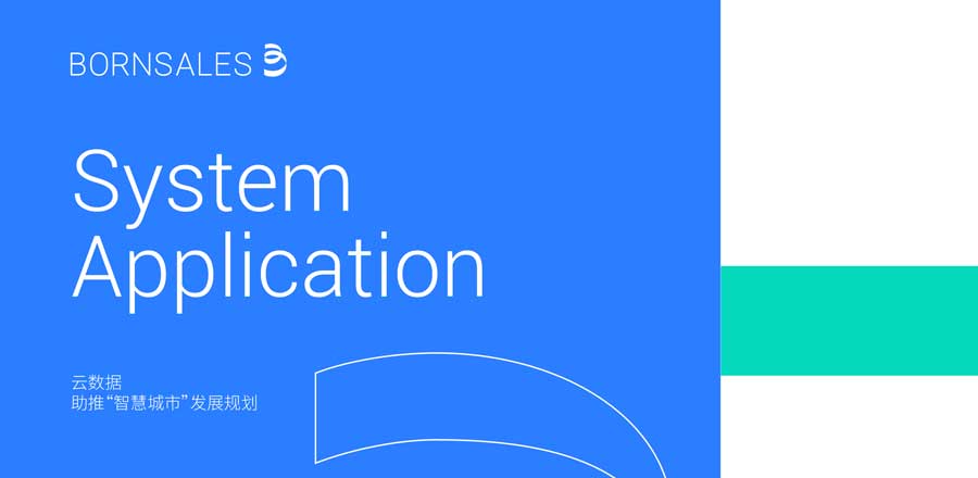 深圳logo設計作品案例展示