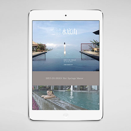 深圳標志設計作品案例展示